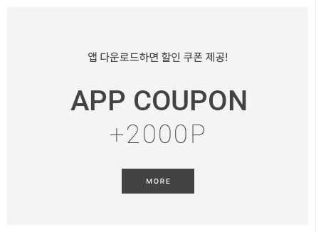 COUPON